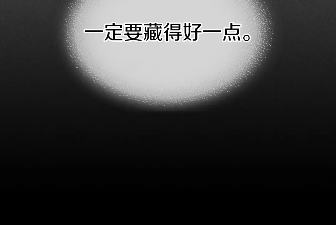 第11话 段哥一笑，生死难料 第49页