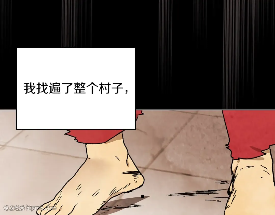 第11话 段哥一笑，生死难料 第56页