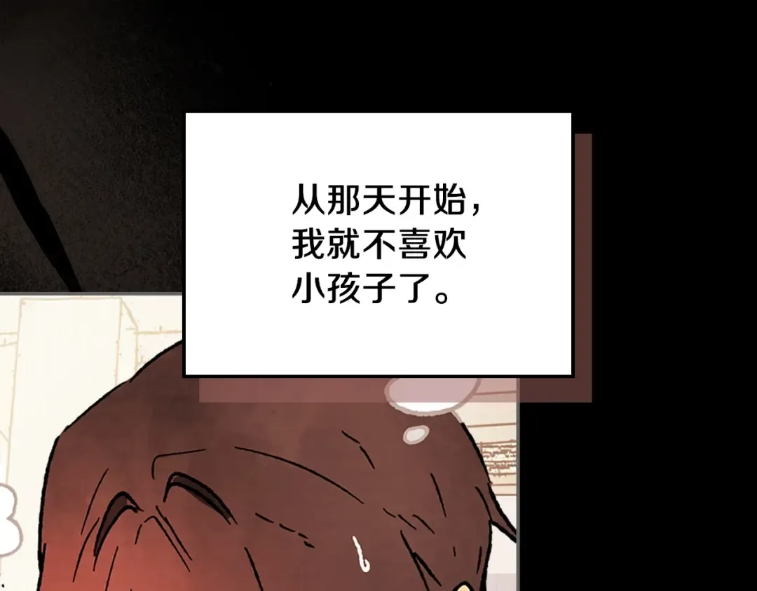 第11话 段哥一笑，生死难料 第61页