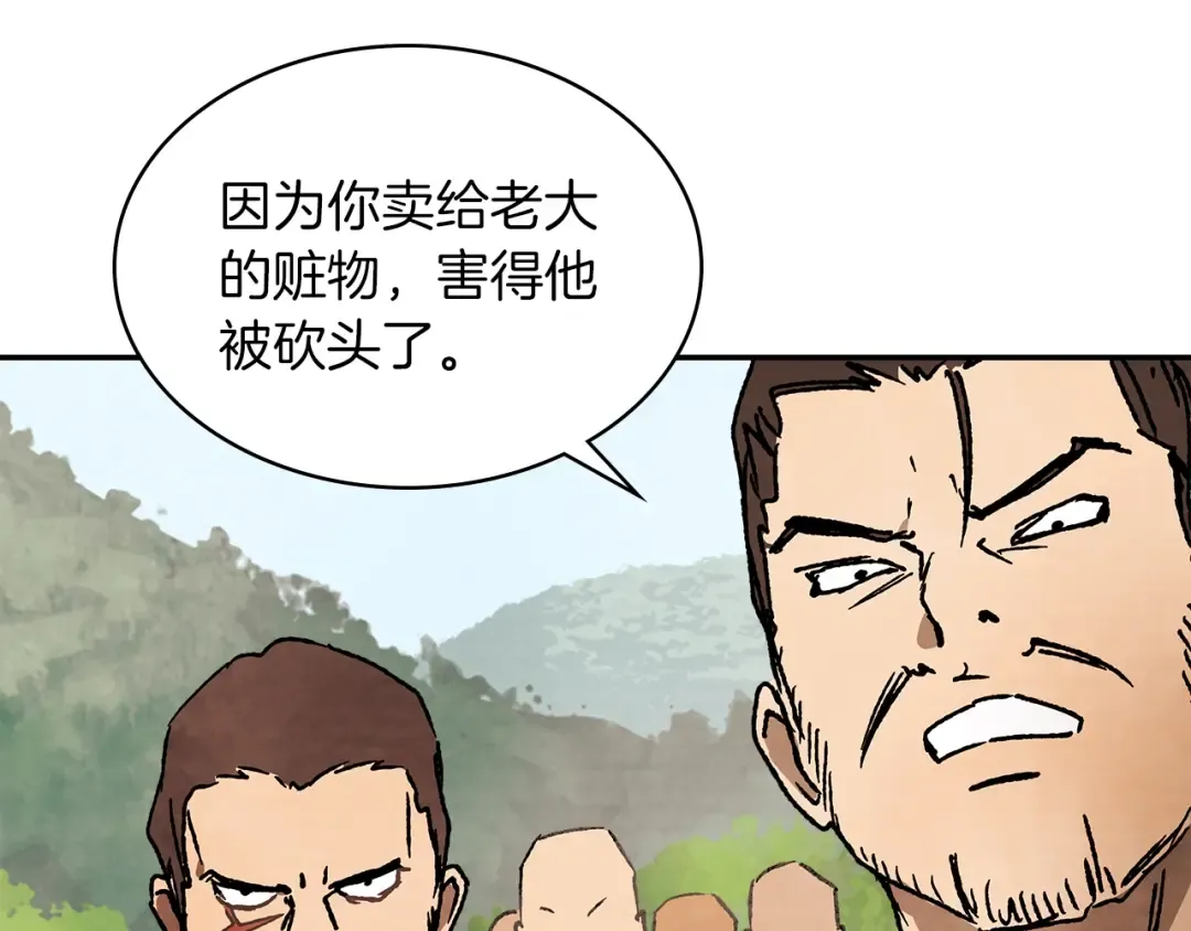 第11话 段哥一笑，生死难料 第68页