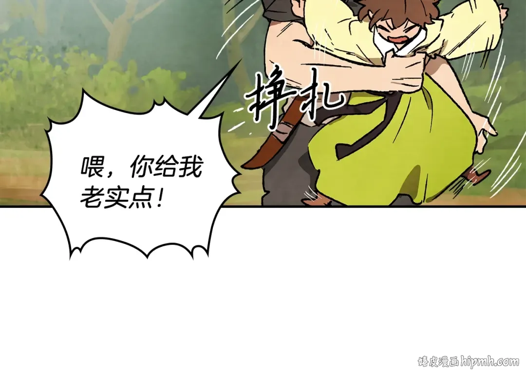 第11话 段哥一笑，生死难料 第72页