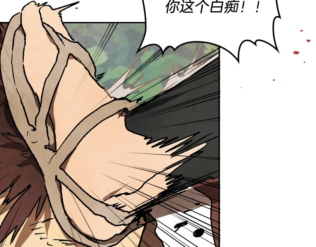 第11话 段哥一笑，生死难料 第77页