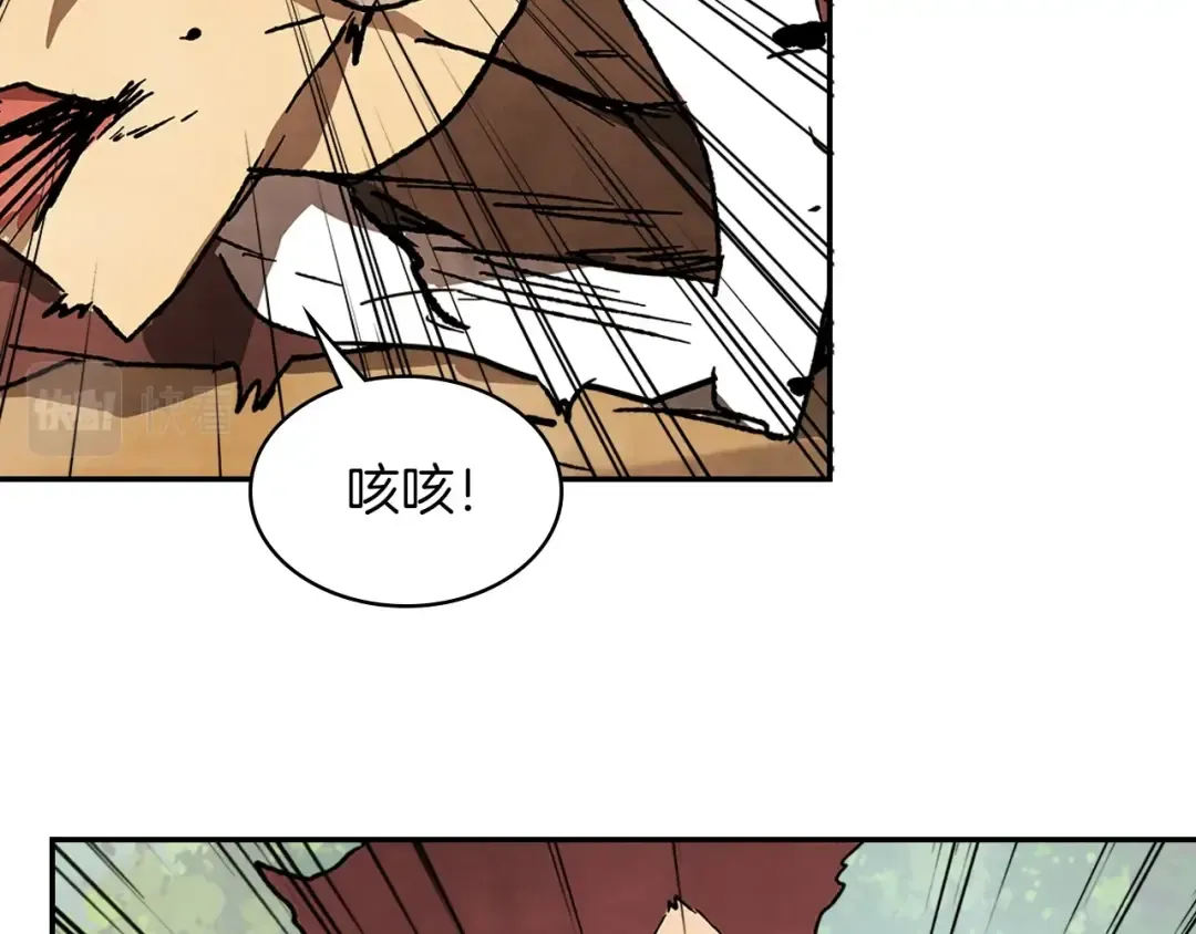 第11话 段哥一笑，生死难料 第78页