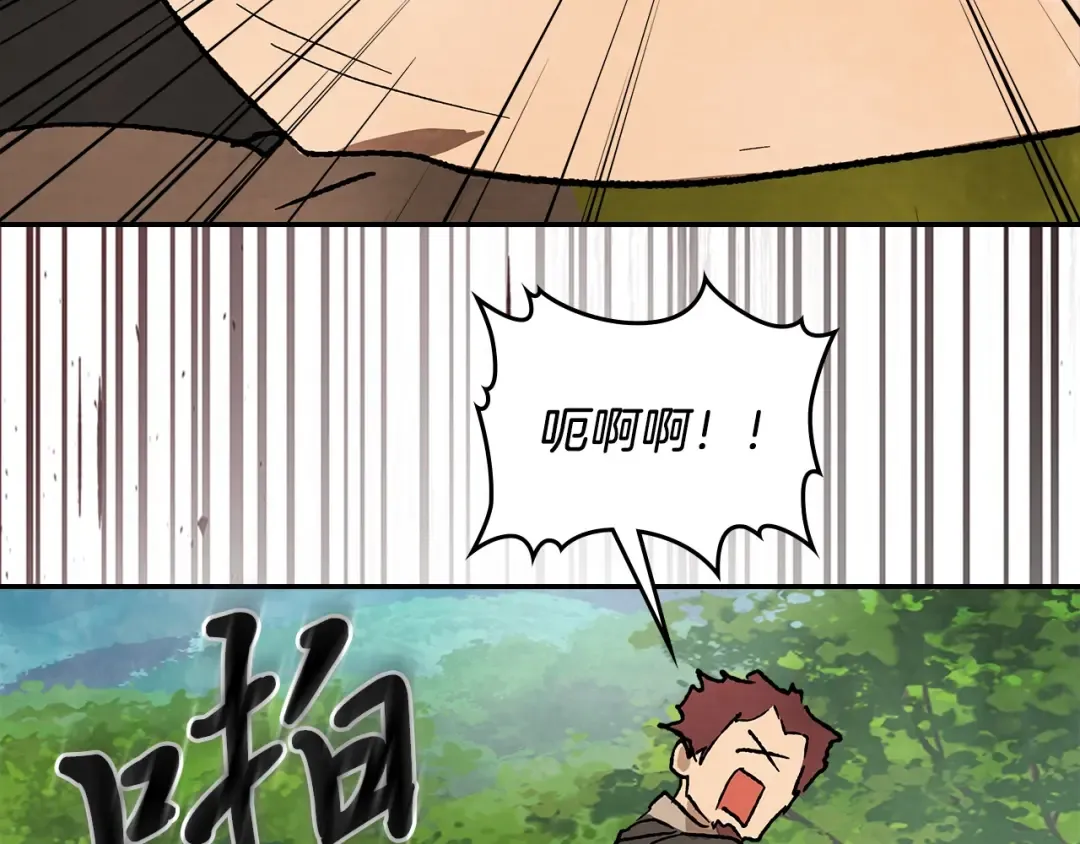 第11话 段哥一笑，生死难料 第82页