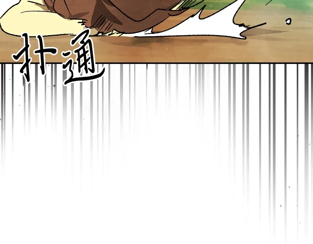 第11话 段哥一笑，生死难料 第84页
