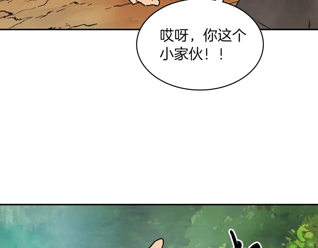 第11话 段哥一笑，生死难料 第86页
