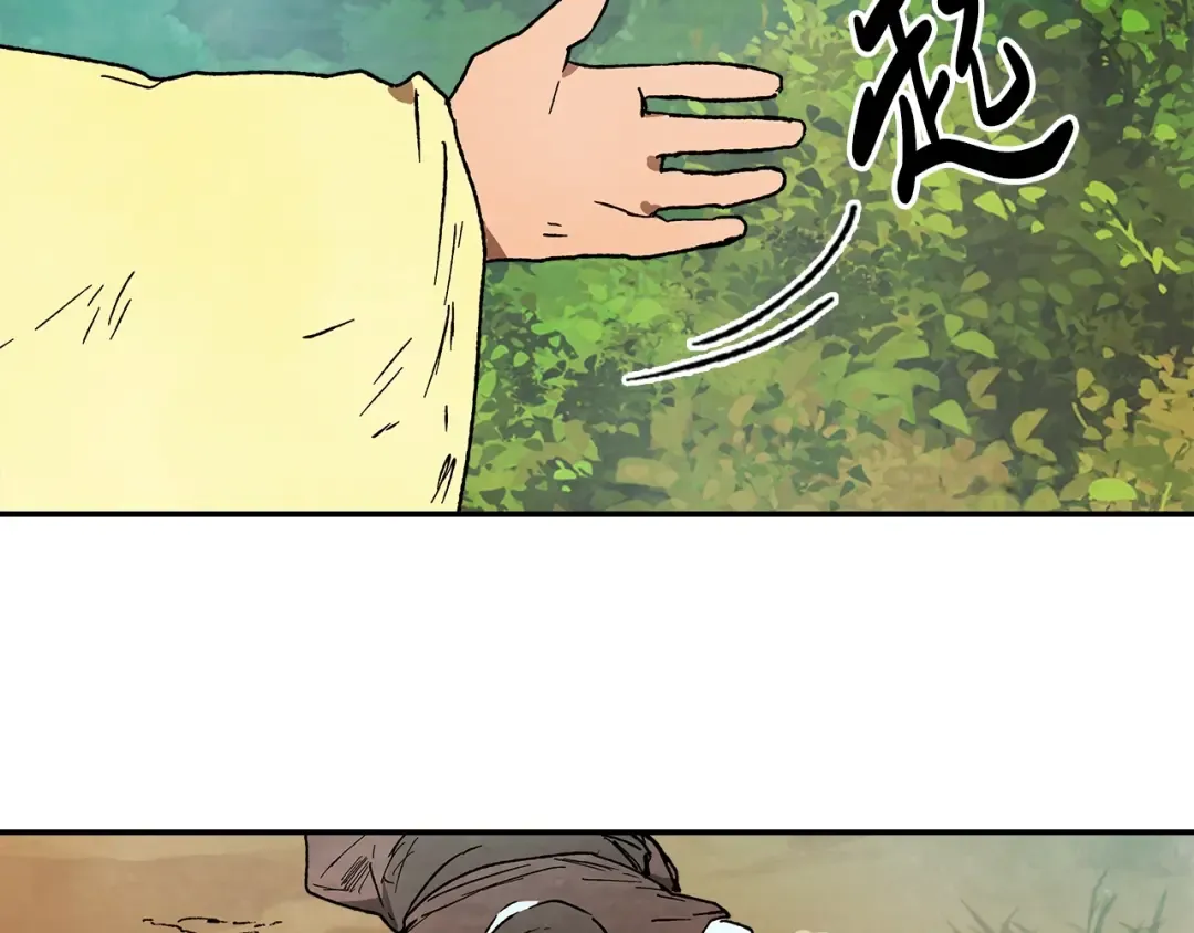 第11话 段哥一笑，生死难料 第87页