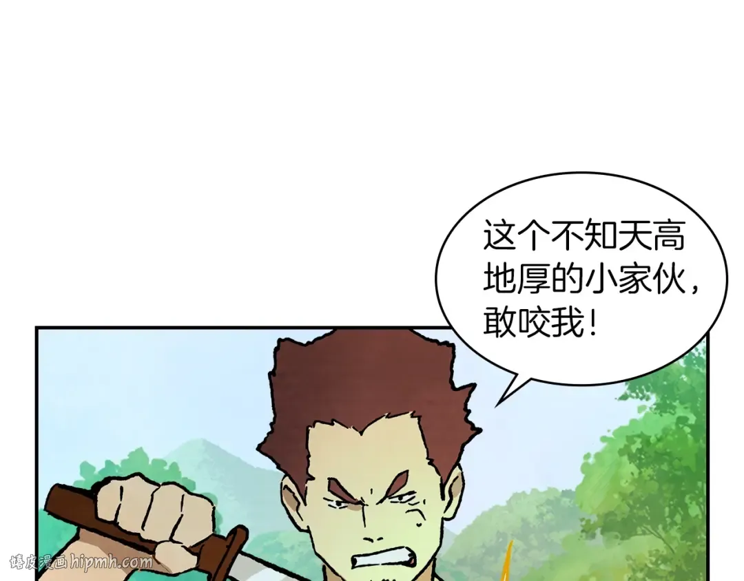 第11话 段哥一笑，生死难料 第96页