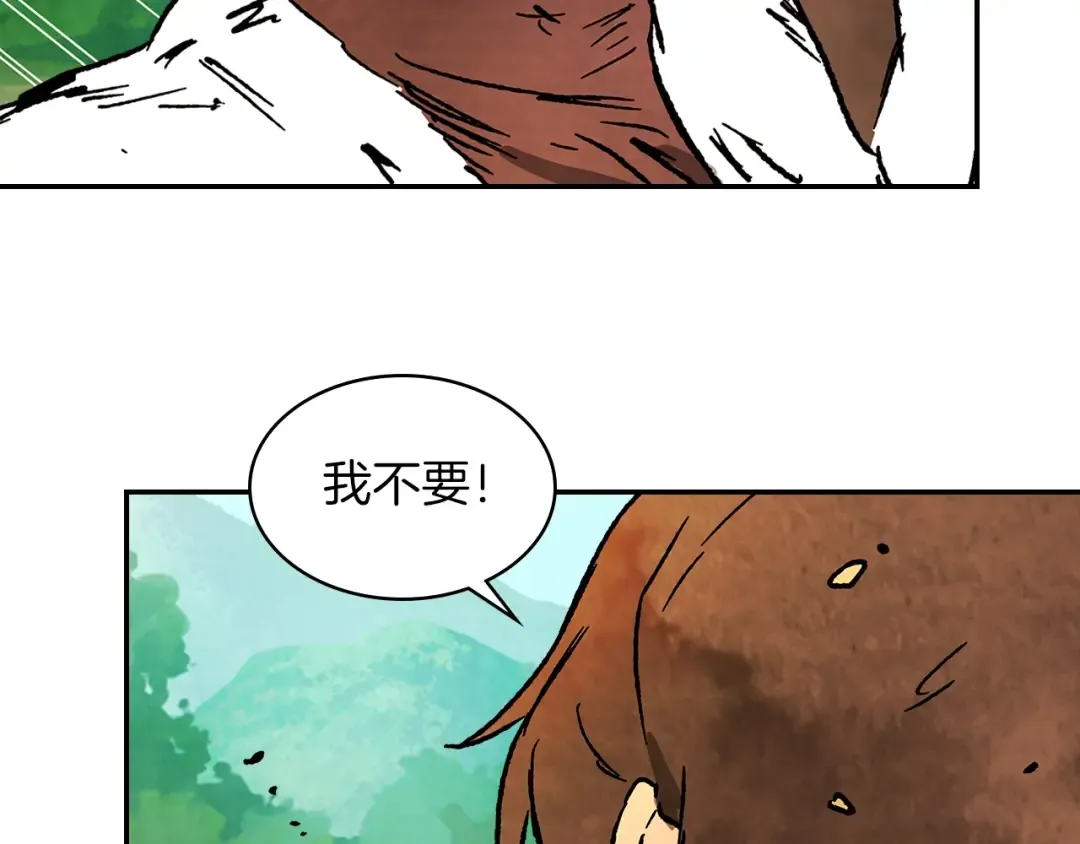 第11话 段哥一笑，生死难料 第99页