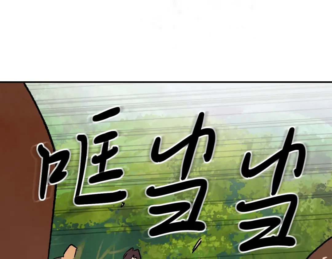 第11话 段哥一笑，生死难料 第130页