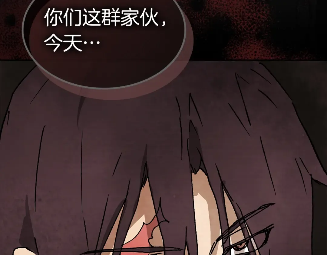 第11话 段哥一笑，生死难料 第134页