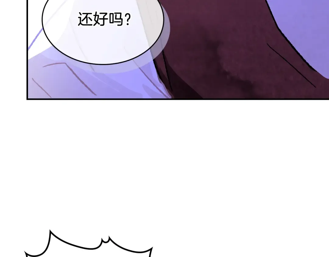 第12话 登门暴打 第19页