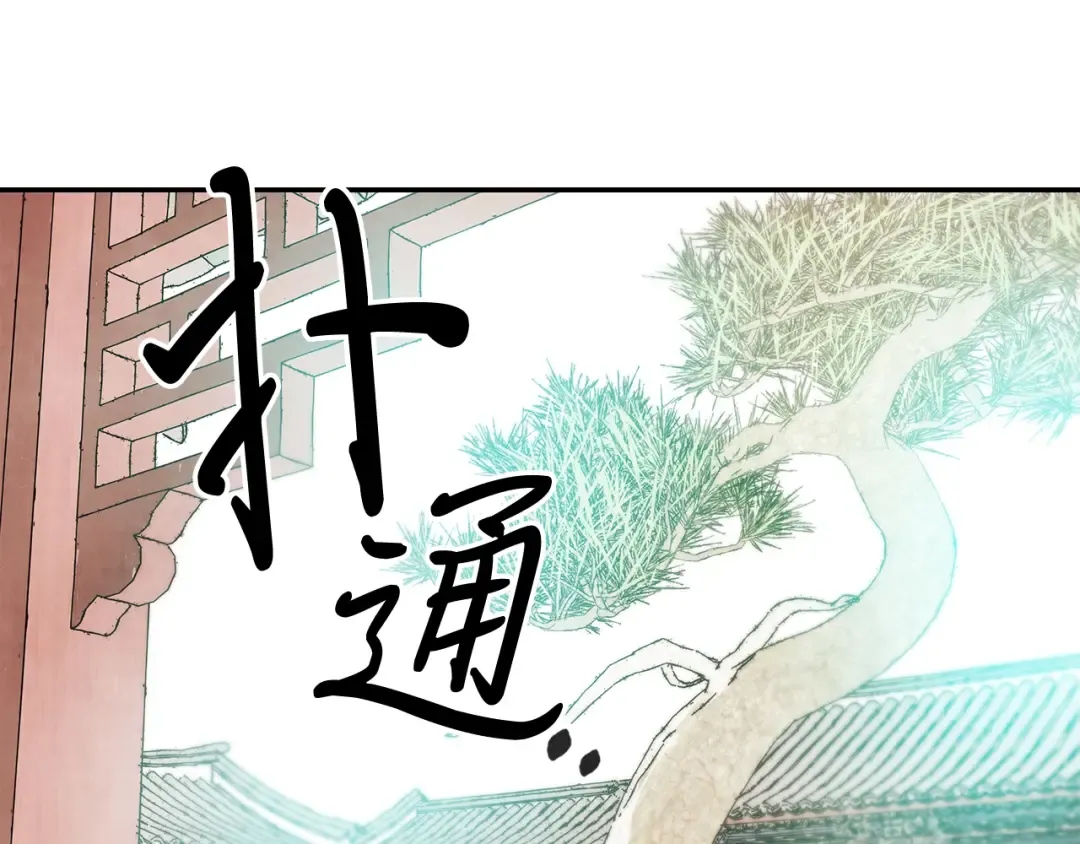 第12话 登门暴打 第28页