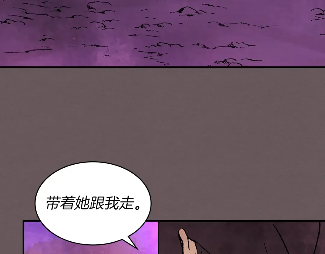 第12话 登门暴打 第34页