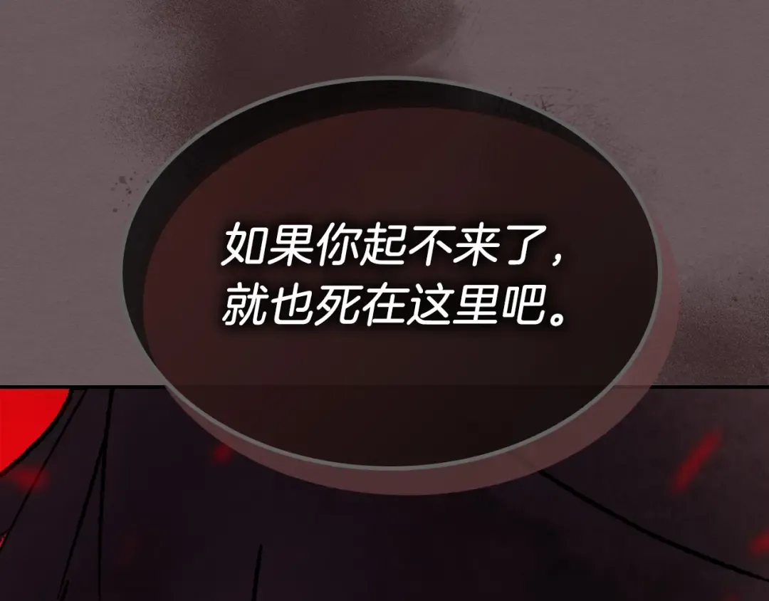 第12话 登门暴打 第36页