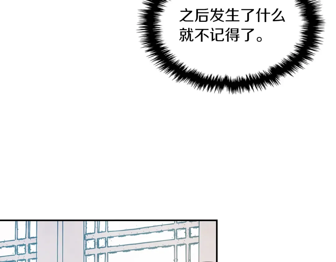 第12话 登门暴打 第41页