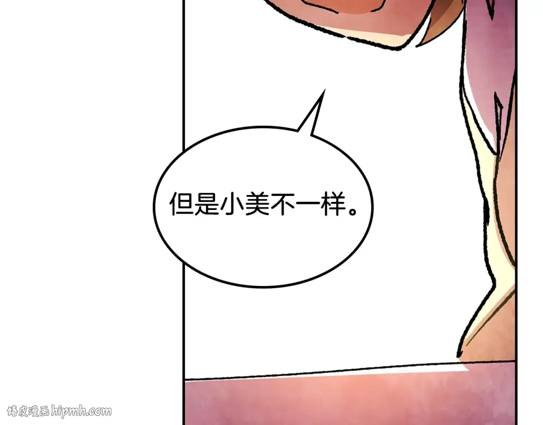 第12话 登门暴打 第56页