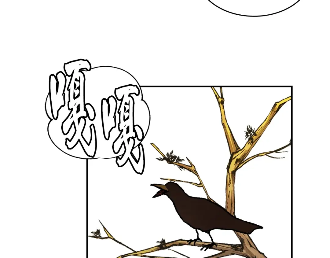 第12话 登门暴打 第62页