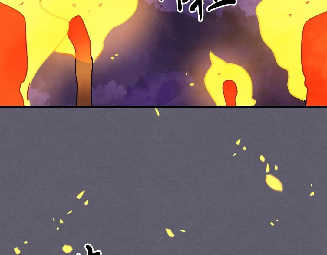 第12话 登门暴打 第69页