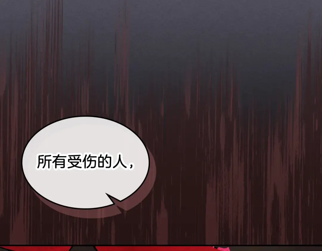 第12话 登门暴打 第78页