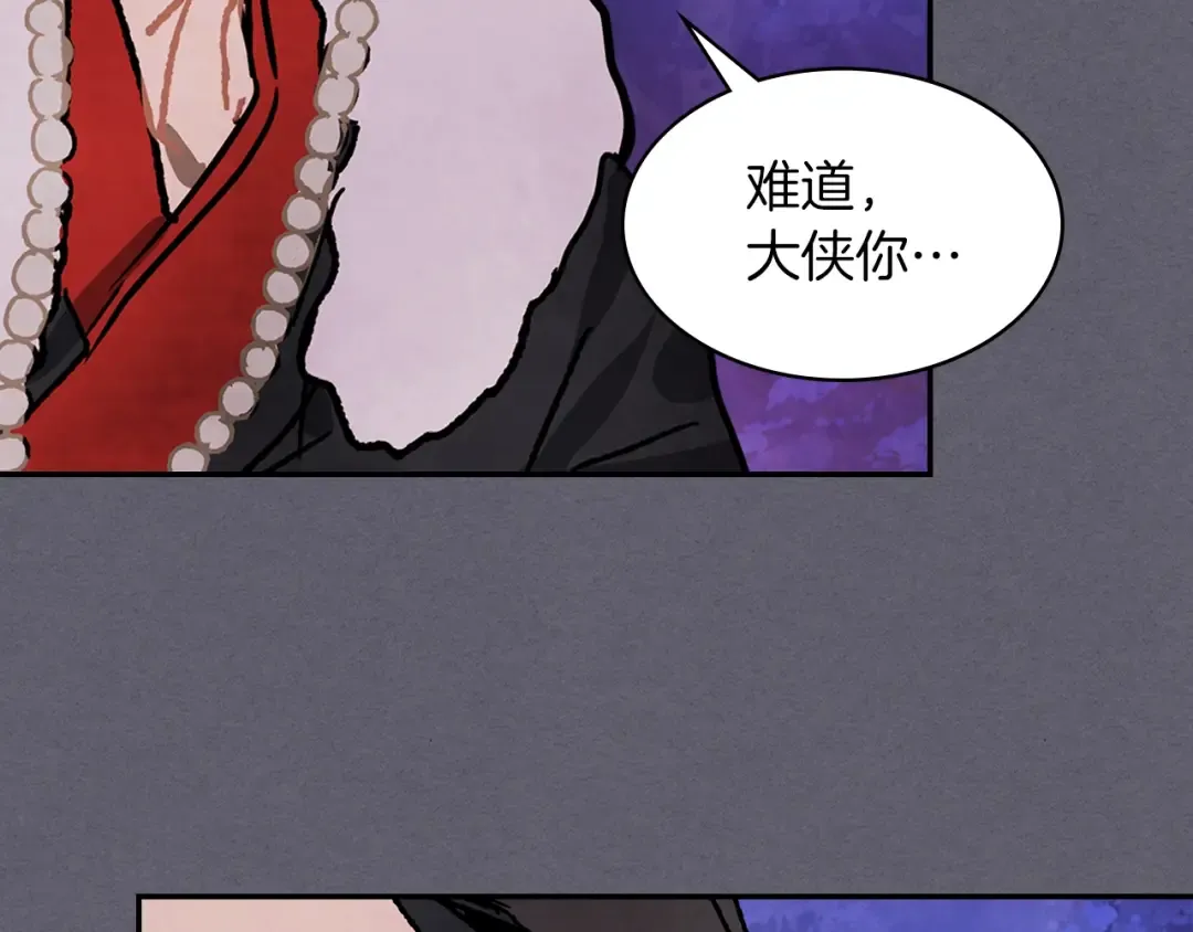 第12话 登门暴打 第124页