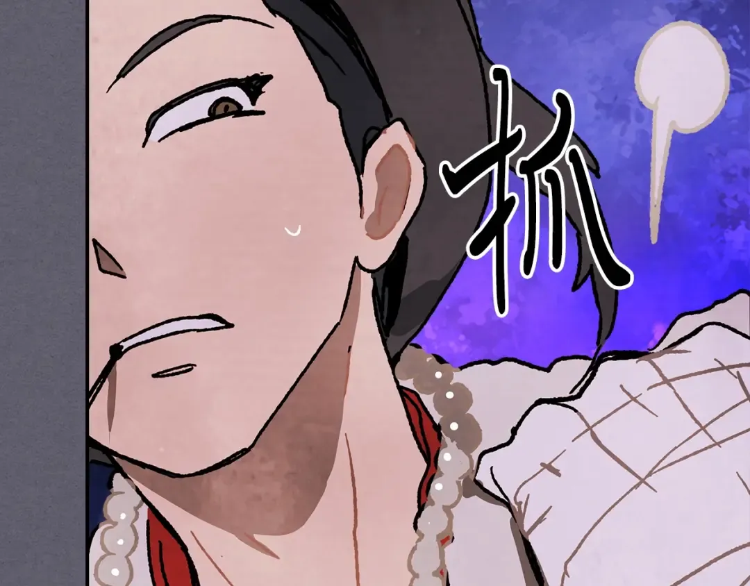 第12话 登门暴打 第125页