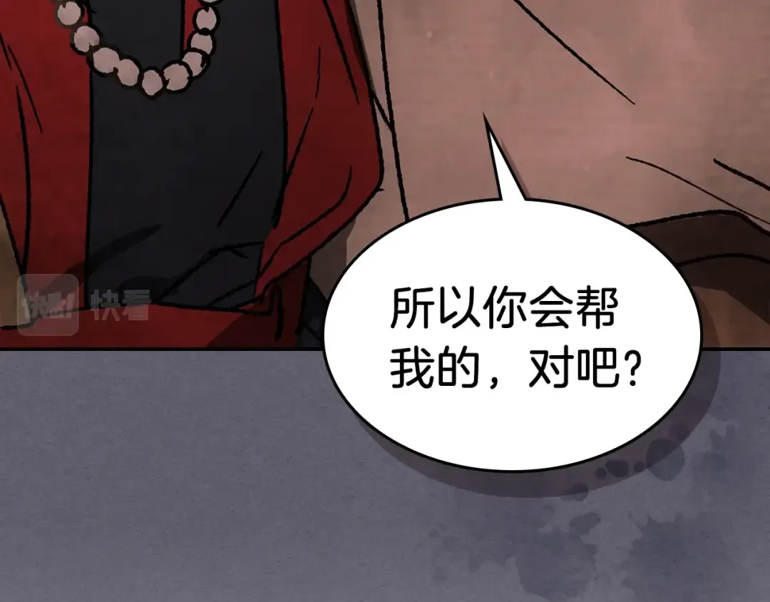 第12话 登门暴打 第129页