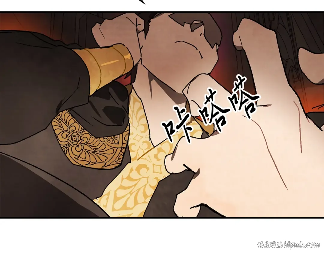 第12话 登门暴打 第144页