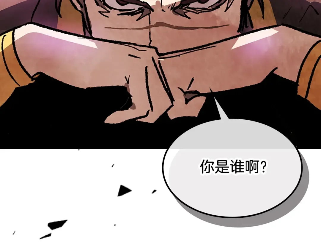 第12话 登门暴打 第164页