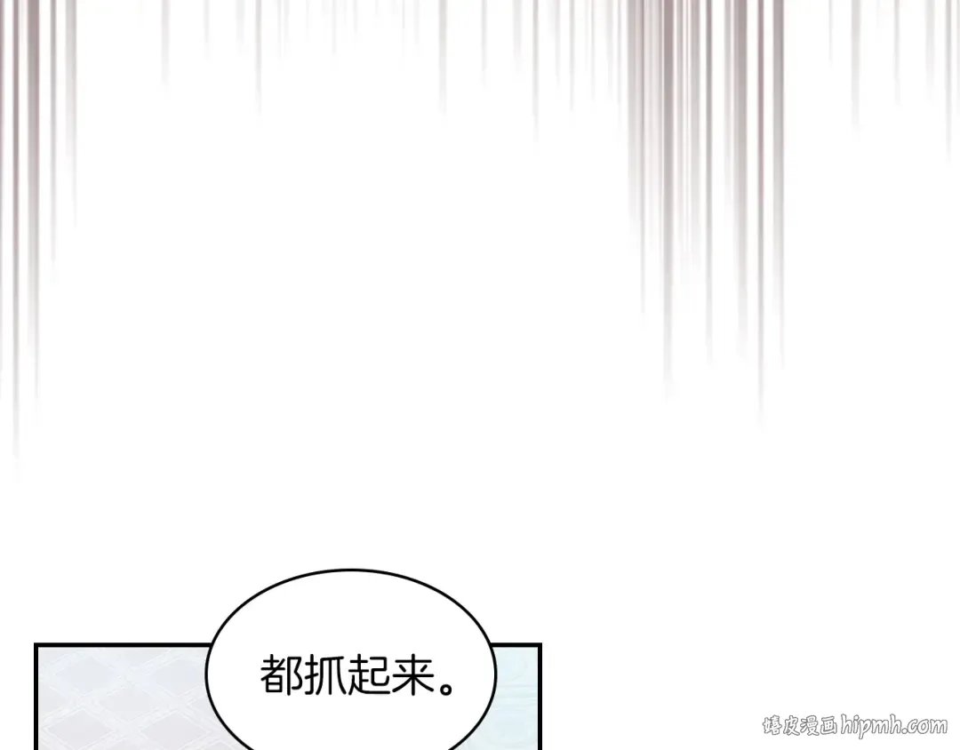 第12话 登门暴打 第168页