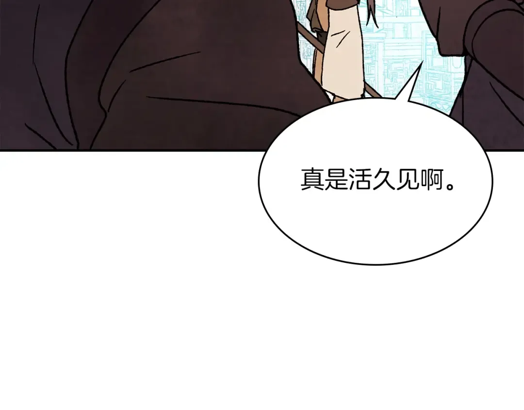 第12话 登门暴打 第172页