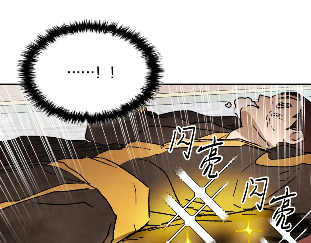 第12话 登门暴打 第173页