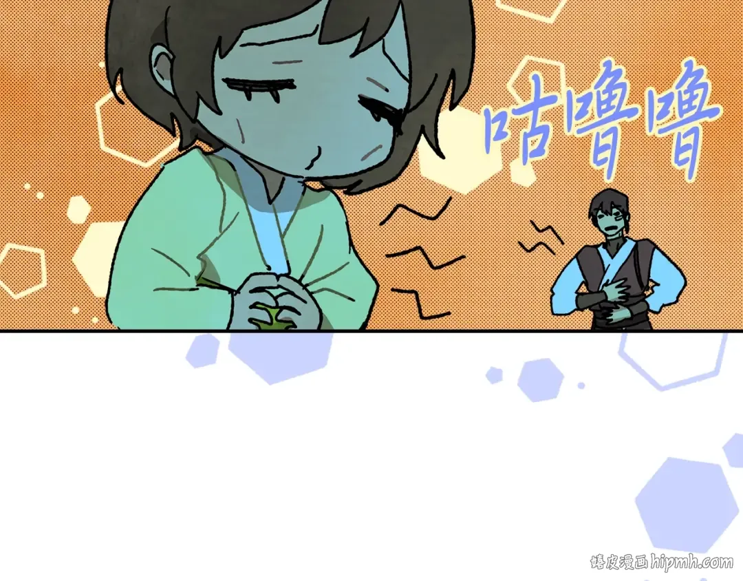 第12话 登门暴打 第176页