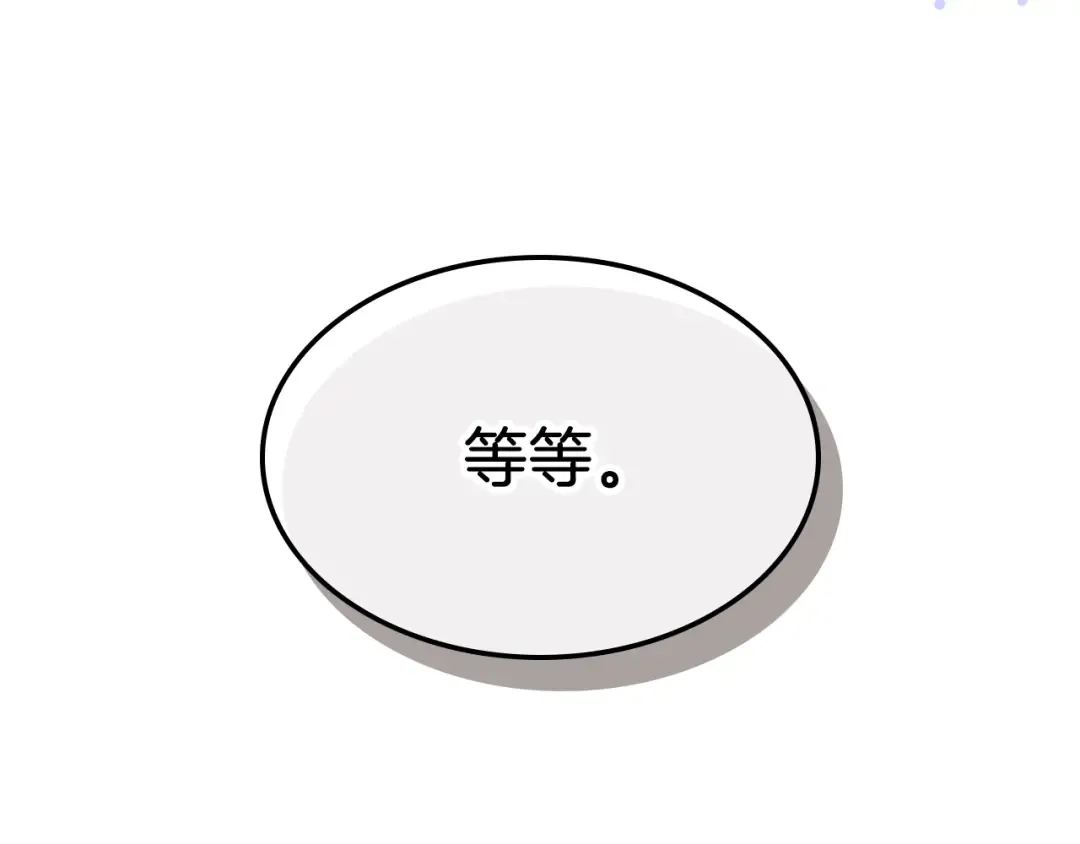 第12话 登门暴打 第177页