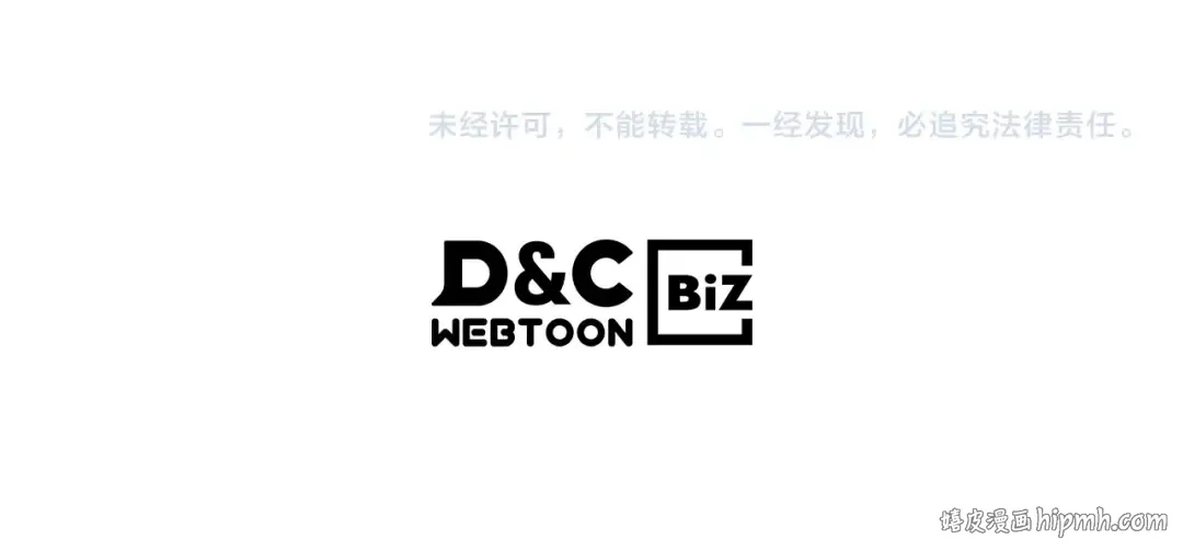 第12话 登门暴打 第182页