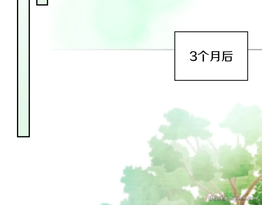 第13话 发胖的季节 第16页