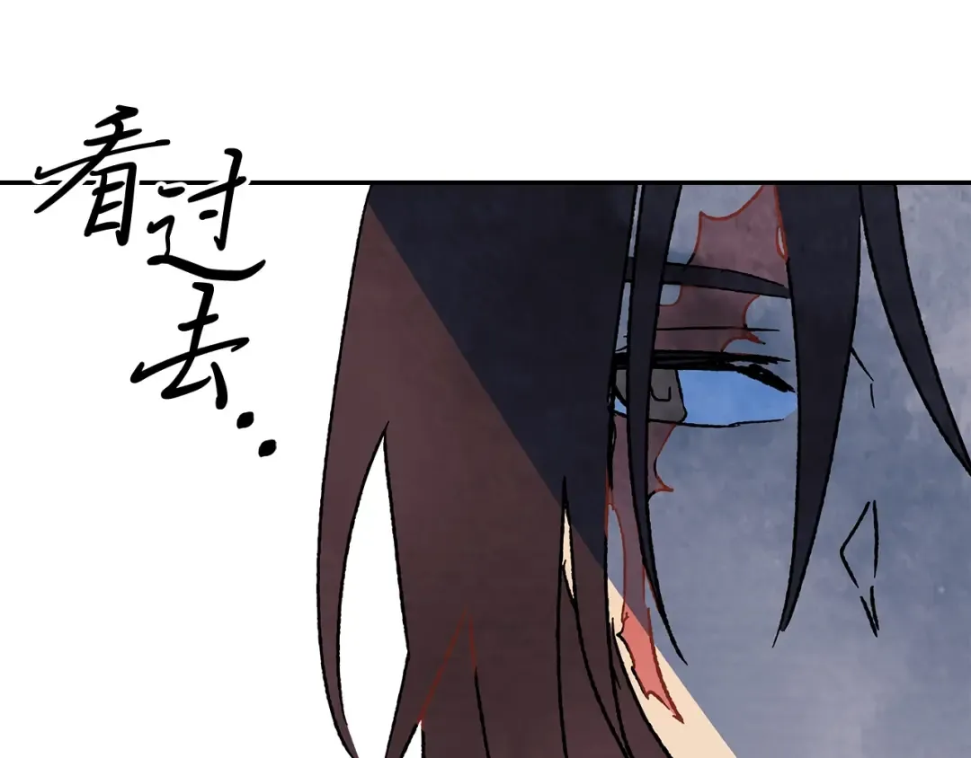 第13话 发胖的季节 第29页