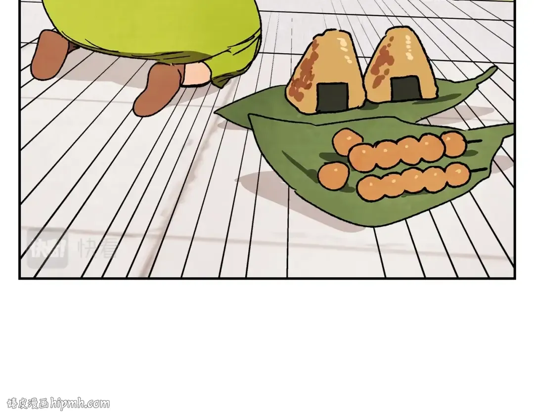 第13话 发胖的季节 第32页