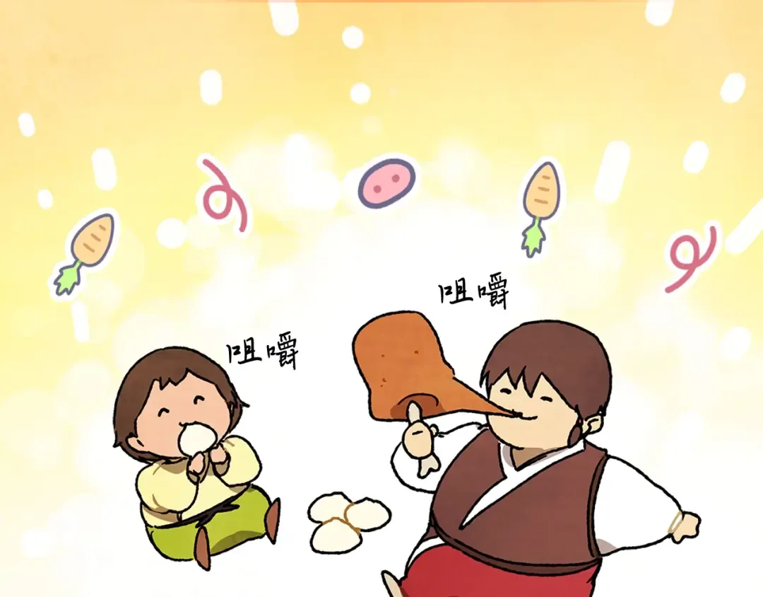 第13话 发胖的季节 第42页