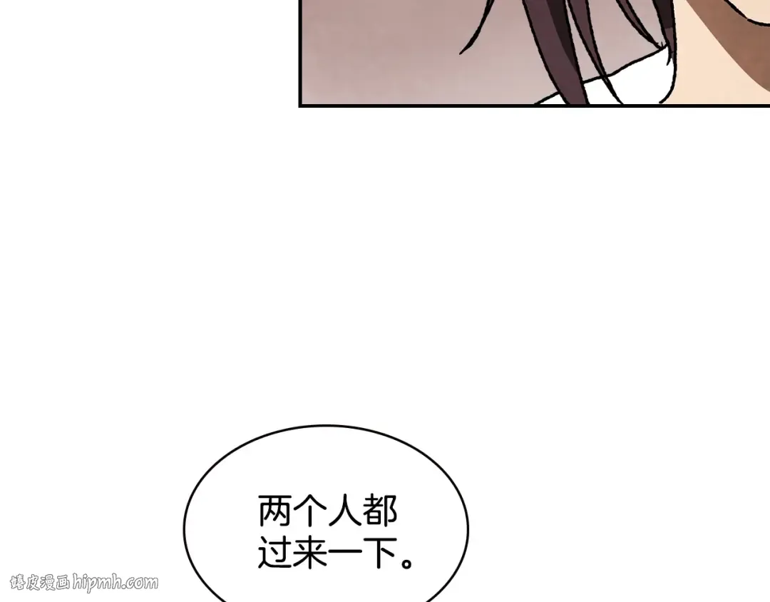 第13话 发胖的季节 第48页