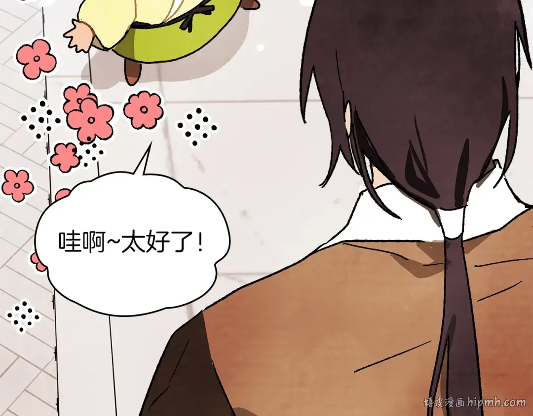 第13话 发胖的季节 第56页