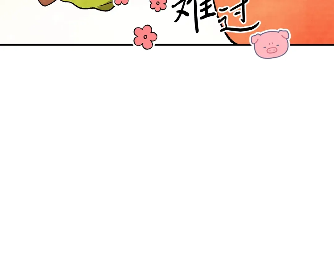 第13话 发胖的季节 第63页
