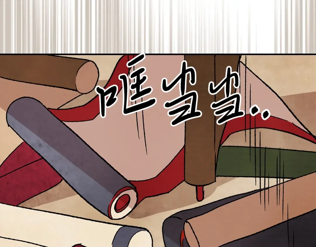 第13话 发胖的季节 第65页