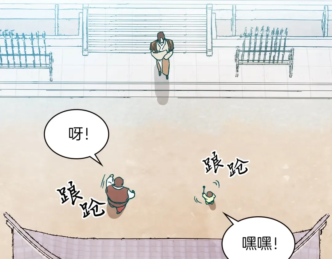 第13话 发胖的季节 第82页