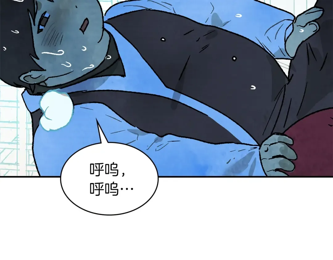 第13话 发胖的季节 第86页