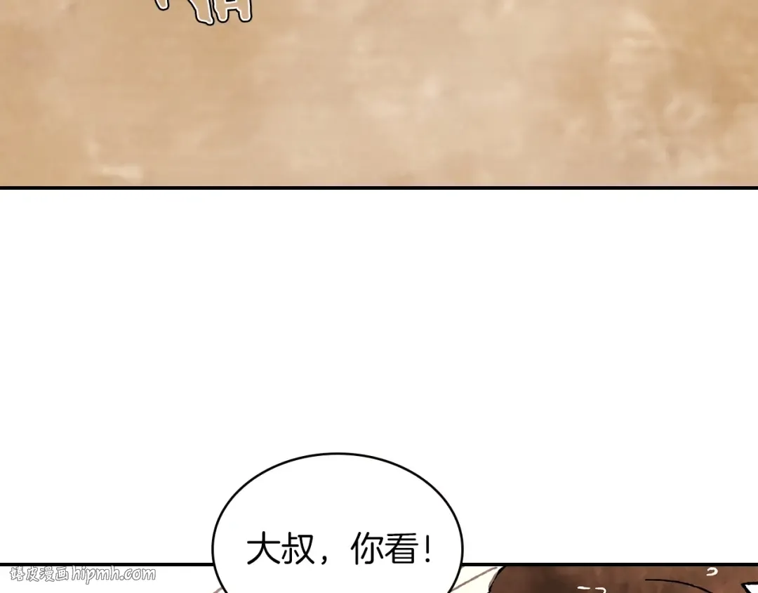 第13话 发胖的季节 第104页
