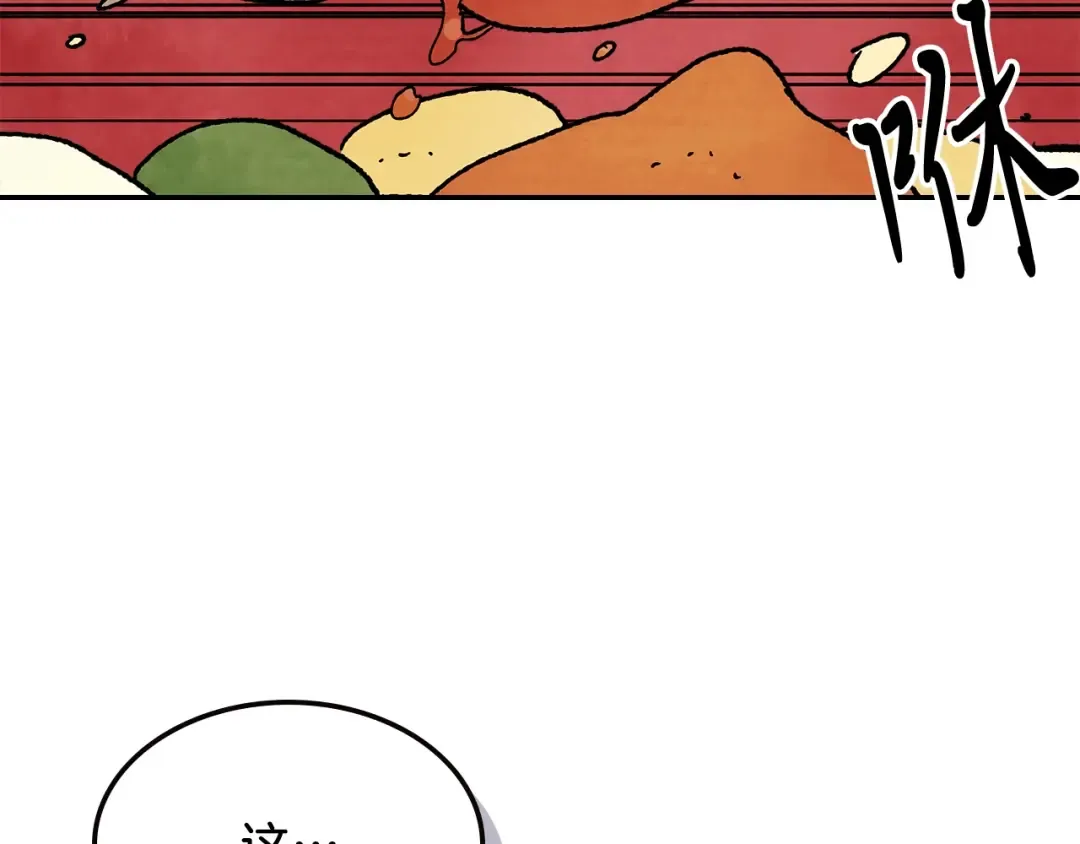 第13话 发胖的季节 第129页