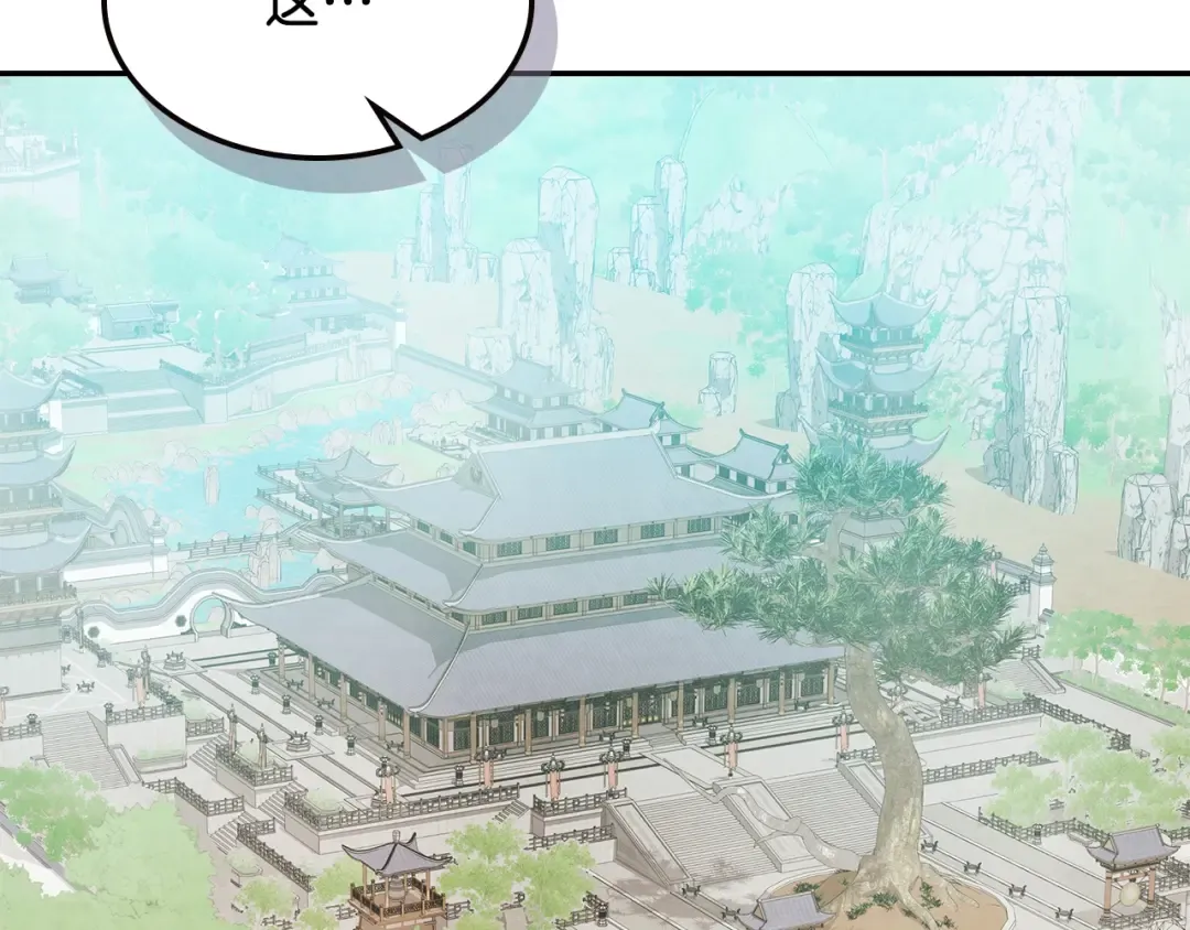 第13话 发胖的季节 第130页