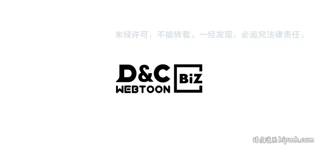 第13话 发胖的季节 第136页