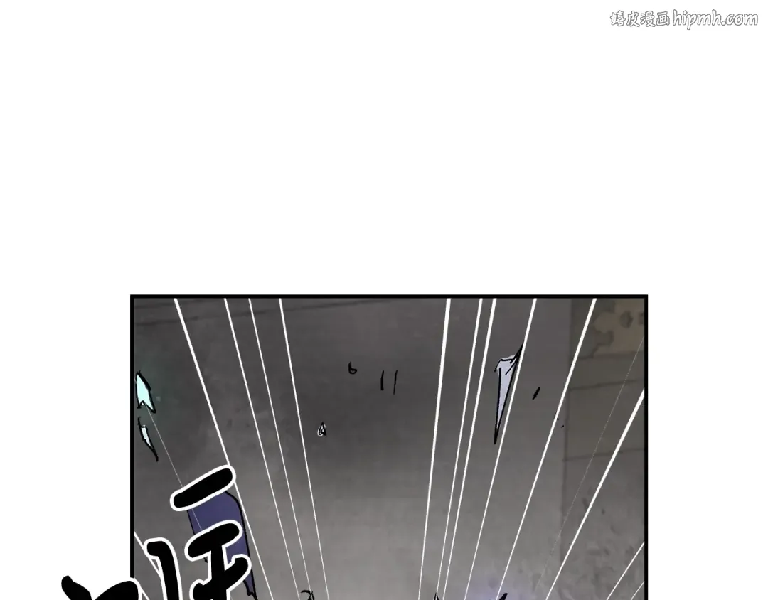 第14话 黑道 第1页